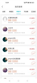 免费赚米